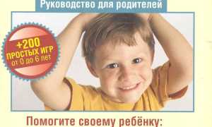 Как воспитать уверенного в себе ребенка