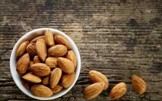 Миндаль: польза и вред для организма человека
