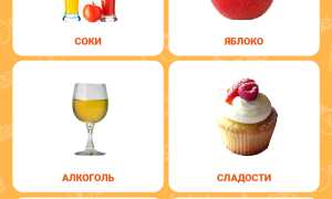 Знакомьтесь с продуктами, которые можно есть, когда хочешь и сколько хочешь