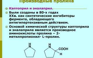 Совместимость препаратов Эналаприл и Индапамид, какой из них лучше?