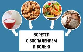 Какие продукты помогут при боли в спине