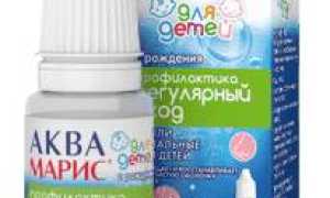 Лучшие средства при насморке у грудничка