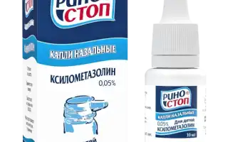 Капли от насморка для грудничков: «стоп» болезни!