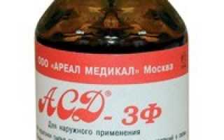 АСД Фракция 3 — применение для человека. Польза или вред?