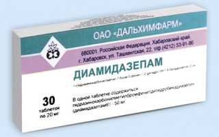 ТОП 8 доступных аналогов и заменителей препарата Алпразолам
