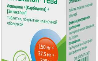 Инструкция по применению препарата Леводопа/Карбидопа и его аналоги