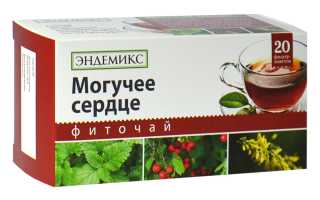 Какой чай пить для укрепления сердца и сосудов