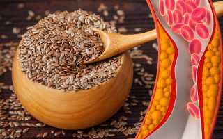 Почему нужно есть семена льна при высоком холестерине