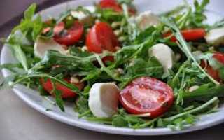 Пряный аромат Средиземного моря — руккола салат: польза и вред