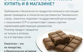 Гематоген – интересные факты, которые вы могли не знать