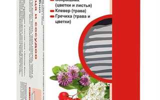 Какой лучше пить чай при проблемах с сосудами
