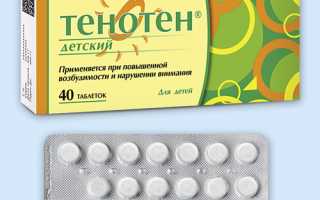 Тенотен (детский и взрослый) — инструкция по применению, отзывы, состав и как принимать?