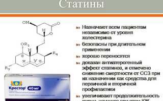 Чем отличается препарат Аторвастатин от Розувастатина и какой из них лучше?