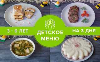 Интересные рецепты для детей от 3 лет