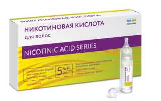 Никотиновая кислота – эффективное средство при выпадении волос