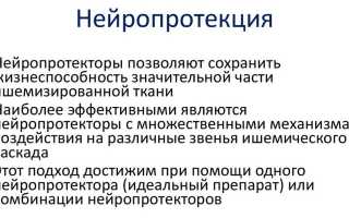 Можно ли колоть препараты Мексидол и Церебролизин одновременно и какой из них лучше?