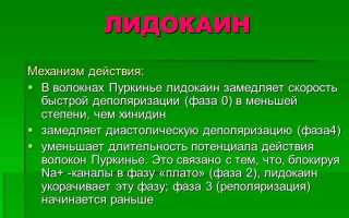 Инструкция по применению спрея для горла Терафлю Лар