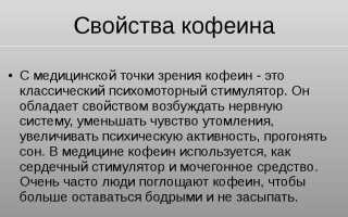 Инструкция по применению препарата Солпадеин Фаст и его состав