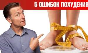 Эти ошибки вы тоже допускаете при похудении