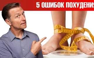 Эти ошибки вы тоже допускаете при похудении