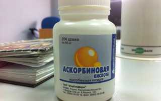 От чего помогает аскорбиновая кислота и отзывы о ее применении