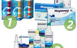 ТОП-10 аналогов Аквамариса