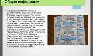 Инструкция по применению Тригана-Д и от чего помогает препарат?