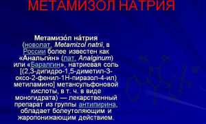 Отзывы о применении препарата Антигриппин-АНВИ и его инструкция