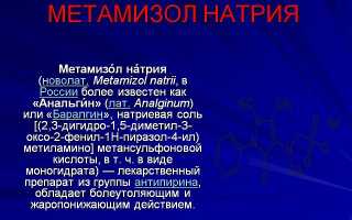 Отзывы о применении препарата Антигриппин-АНВИ и его инструкция