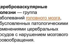 Инструкция по применению Дормипланта и отзывы о препарате