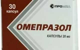 ТОП 14 аналогов препарата Омез — более дешевые заментиели на российском рынке