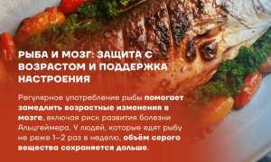 Какую опасность несет частое употребление рыбы