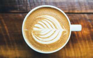 Учёные доказали, что кофе может защитить от рака печени и толстой кишки, а также от других болезней