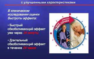 ТОП заменителей препарата Аркоксиа: 12 лучших аналогов