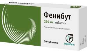 Фенибут — инструкция по применению и цена