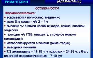 Инструкция по применению препарата ПК-Мерц и отзывы о нем