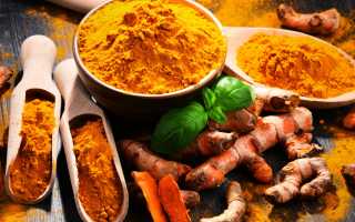 Что будет с вашим организмом, если ежедневно употреблять куркуму?