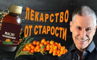 Облепиховое масло вернет молодость кишечнику