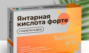 Польза янтарной кислоты для укрепления сосудов