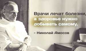 Наследие Амосова или как поддерживать здоровье сердца без таблеток и БАДов