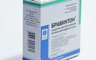 ТОП 16 аналогов Кавинтона — список лучших заменителей