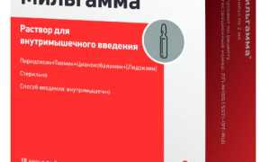 ТОП 10 аналогов препарата Нейромультивит — для детей и взрослых