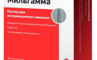 ТОП 10 аналогов препарата Нейромультивит — для детей и взрослых