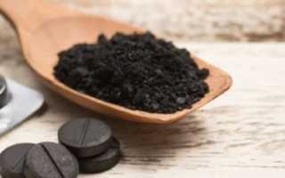Активированный уголь – польза и вред для организма