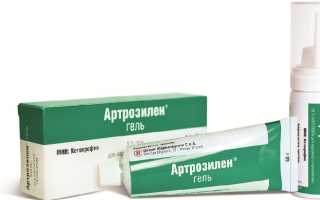 Как и кому следует применять Артрозилен гель?