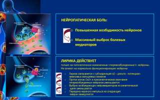 ТОП 10 доступных препаратов-аналогов Габапентина