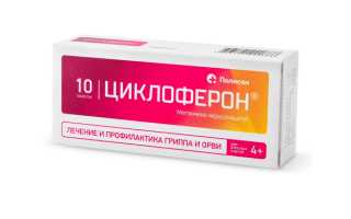 Лекарства от простуды для детей: рекомендации медиков