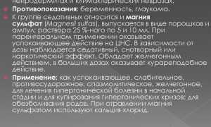 Инструкция по применению препарата Беллатаминал и отзывы о нем