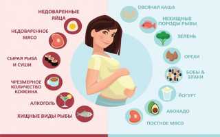 Как правильно питаться беременным и кормящим мамам