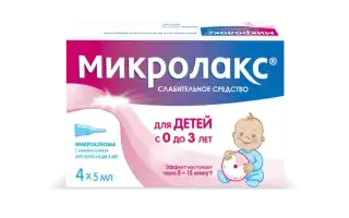Как лечить запор у новорожденного на искусственном вскармливании